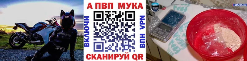 Все наркотики Первоуральск ГАШ  БУТИРАТ  Меф  Конопля 