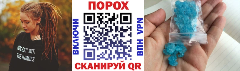 где купить наркоту  blacksprut зеркало  Амфетамин 97%  Первоуральск 