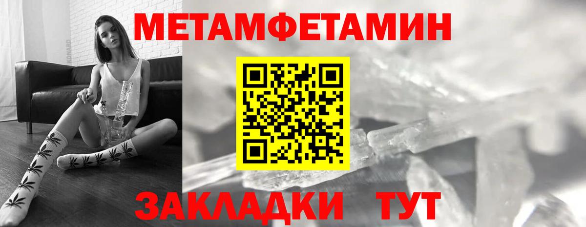 Первоуральск  АМФ  Вход с VPN  Амфетамин  Амфетамин Premium 