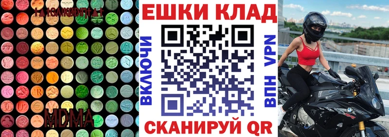 Экстази 99%  Первоуральск 