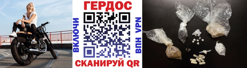 мориарти наркотические препараты  Первоуральск  ГЕРОИН хмурый  ОМГ ОМГ как войти 