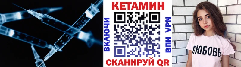 КЕТАМИН ketamine  Первоуральск 