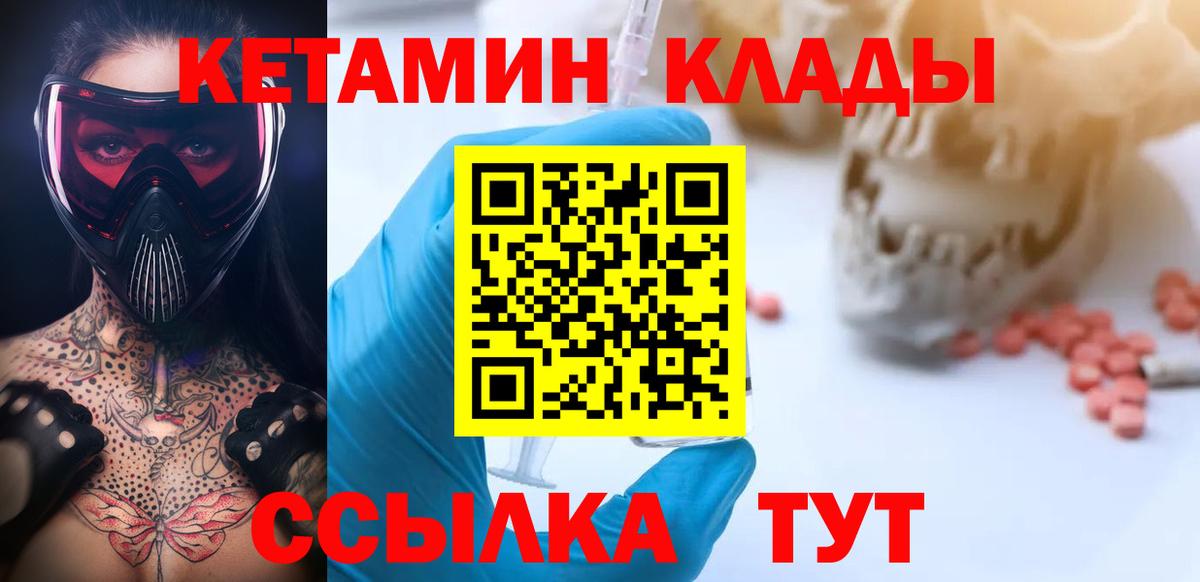 МЕТАДОН Первоуральск