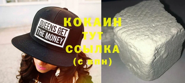 MDMA Михайловск