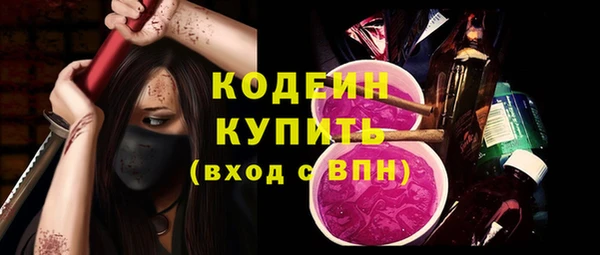 MDMA Михайловск