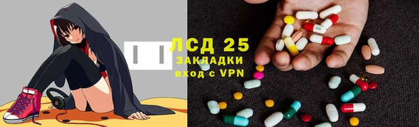 MDMA Михайловск