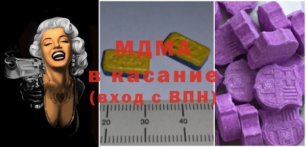 марихуана Михайловка