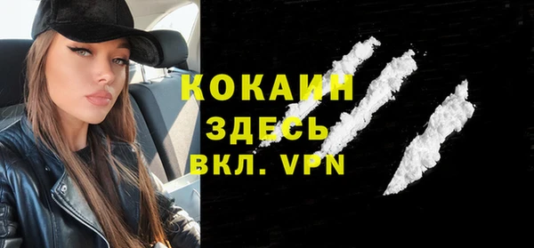 марихуана Михайловка