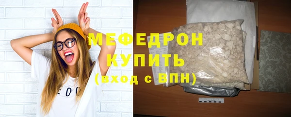 MDMA Михайловск