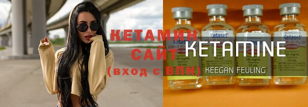 MDMA Михайловск
