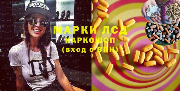 MDMA Михайловск