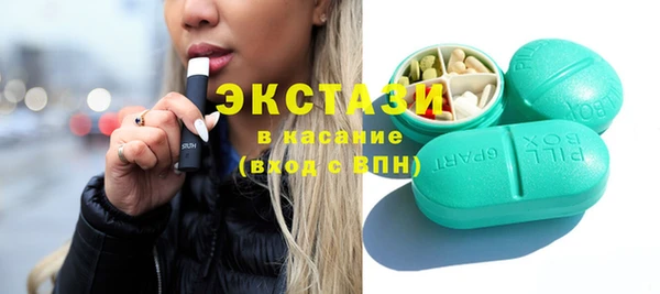 MDMA Михайловск