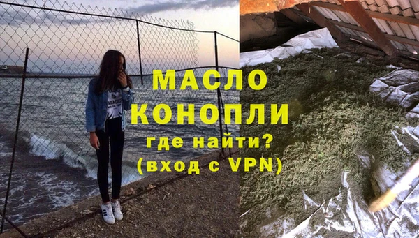 марихуана Михайловка