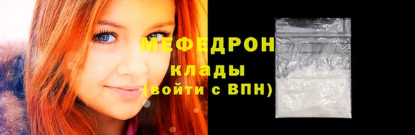 MDMA Михайловск