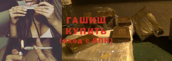марихуана Михайловка