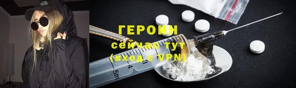 MDMA Михайловск