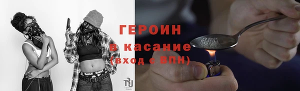 марихуана Михайловка