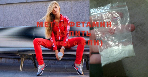MDMA Михайловск