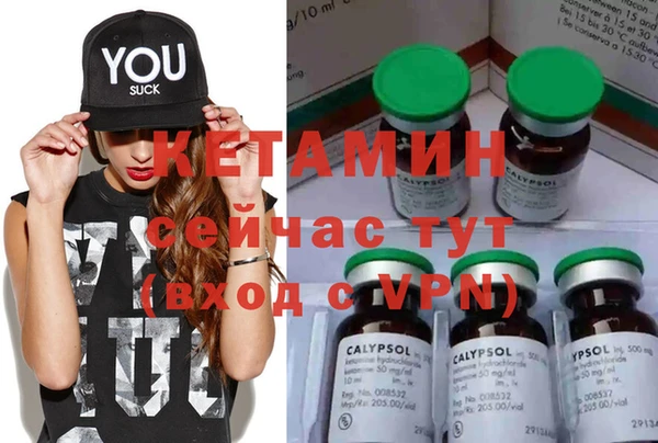 MDMA Михайловск