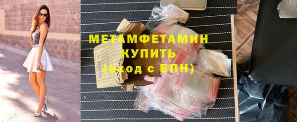 MDMA Михайловск