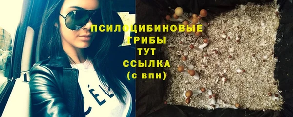 марихуана Михайловка