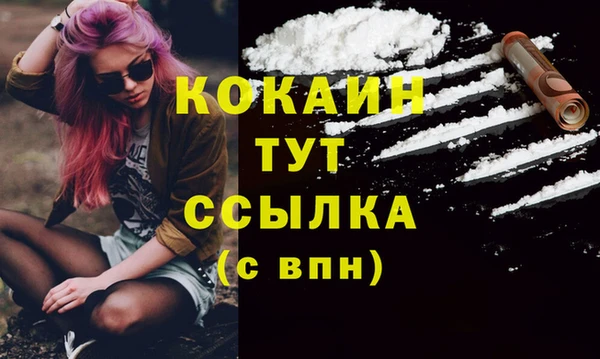 MDMA Михайловск