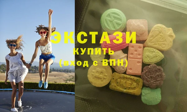 MDMA Михайловск