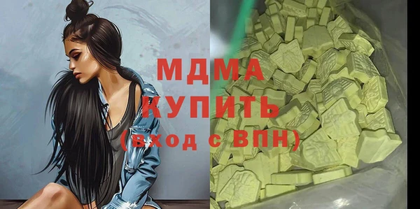 марихуана Михайловка