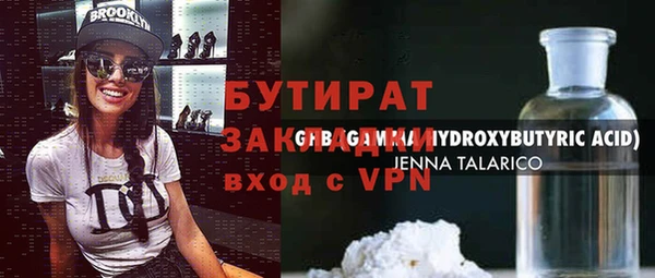 марихуана Михайловка