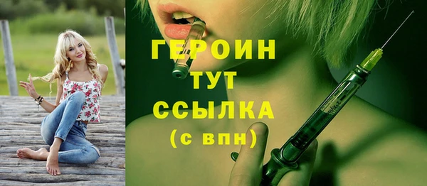 MDMA Михайловск