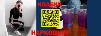 таблы Заволжье