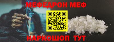 винт Заводоуковск