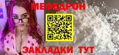 винт Заводоуковск