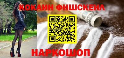 ALPHA-PVP Жуковский