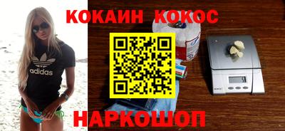 ALPHA-PVP Жуковский