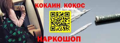 ALPHA-PVP Жуковский