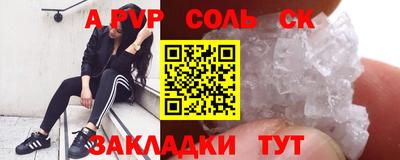 винт Заводоуковск