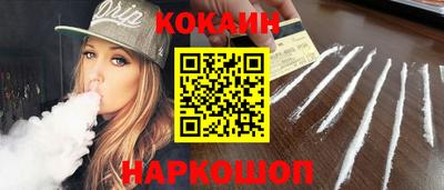 винт Заводоуковск