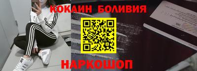 ALPHA-PVP Жуковский