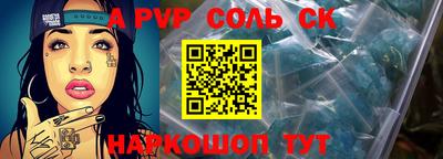 таблы Заволжье