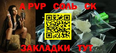 таблы Заволжье