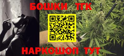 винт Заводоуковск
