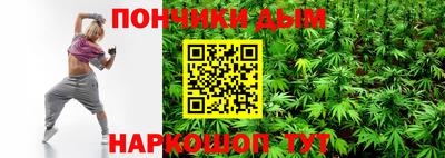 ALPHA-PVP Жуковский
