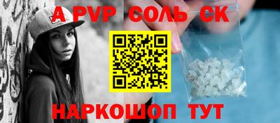 таблы Заволжье