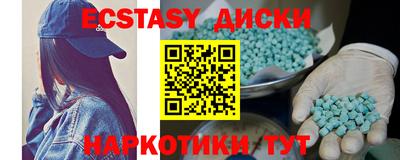 таблы Заволжье