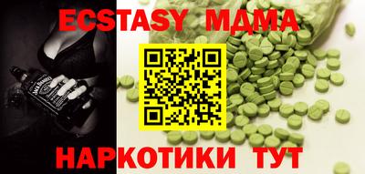 винт Заводоуковск