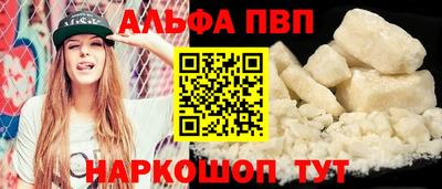 таблы Заволжье