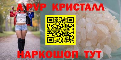 таблы Заволжье