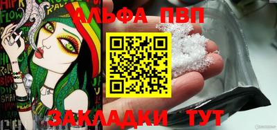 таблы Заволжье