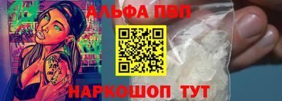 таблы Заволжье